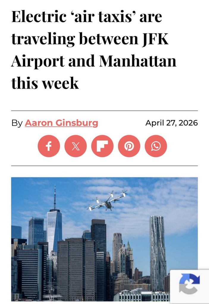 Electric air taxi flying over Manhattan skyline